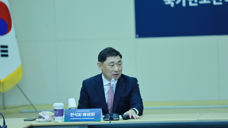 [INSS-대만 원경기금회] 트럼프 2기 미중관계와 동아시아
