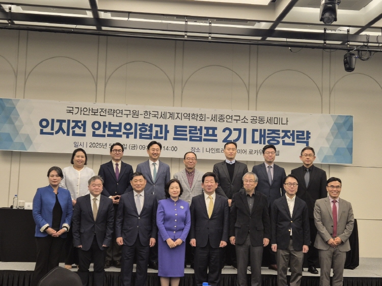 [INSS-한국세계지역학회] 인지전 안보위협과 트럼프 2기 대중전략