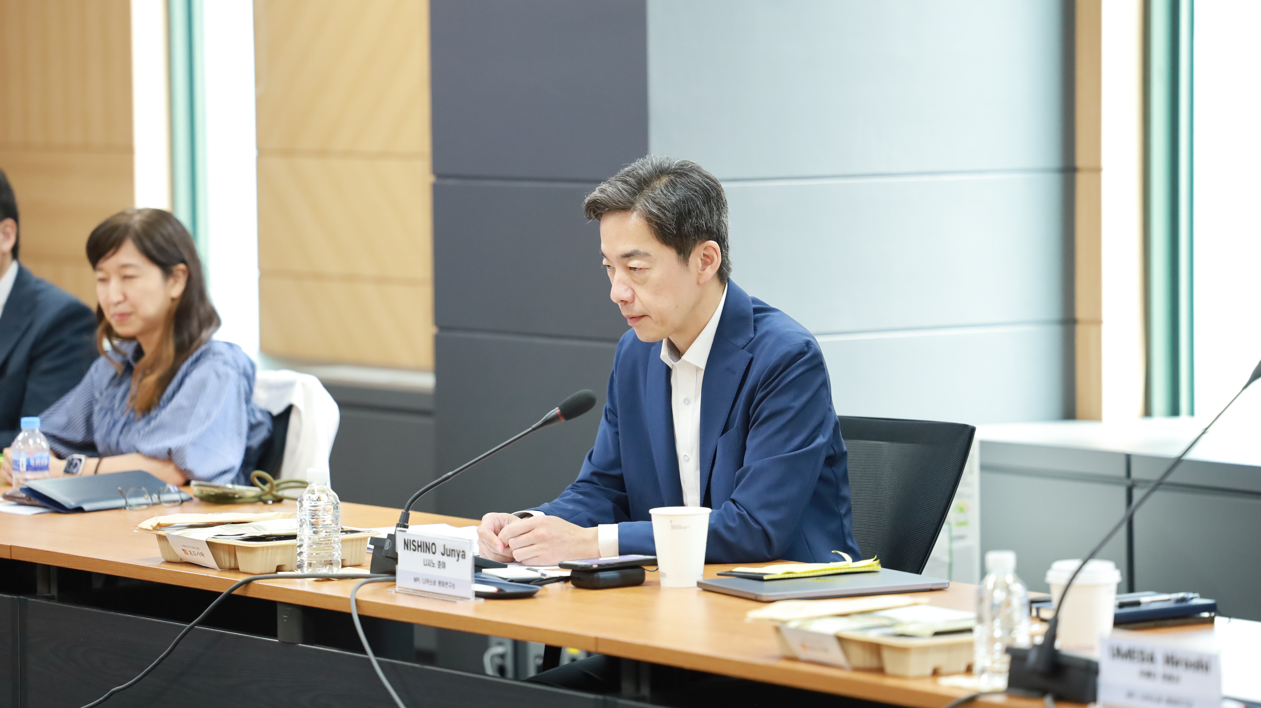 [일본-간담회] 나카소네 평화연구소