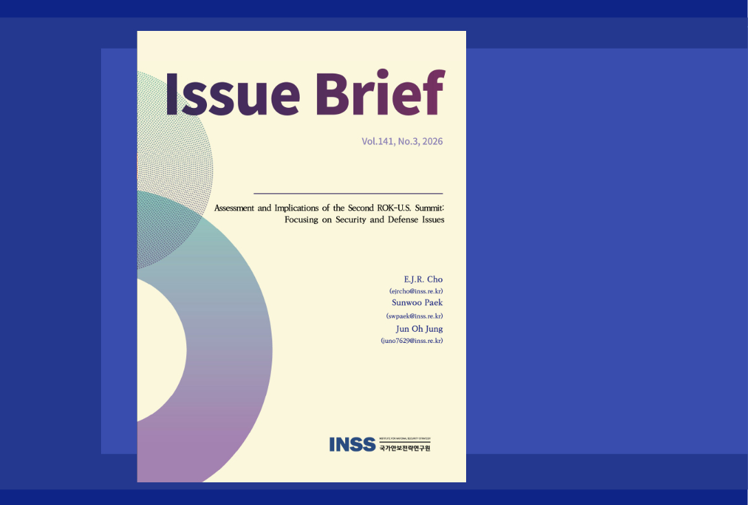 Issue Brief