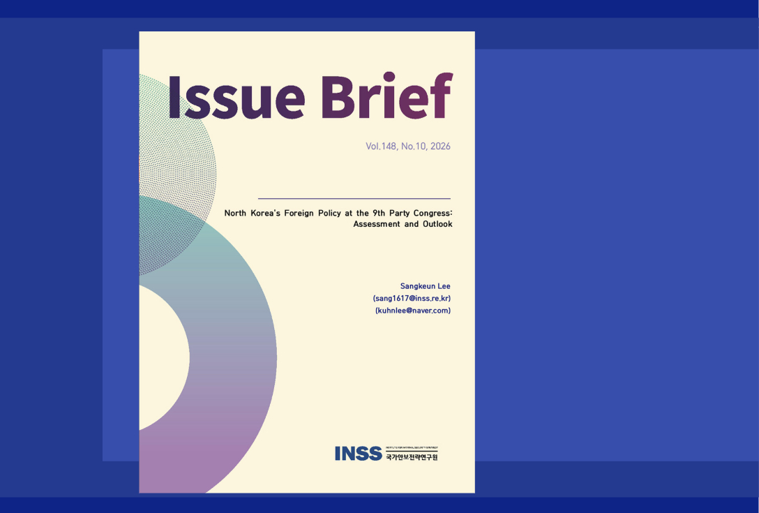 ISSUE BRIEF