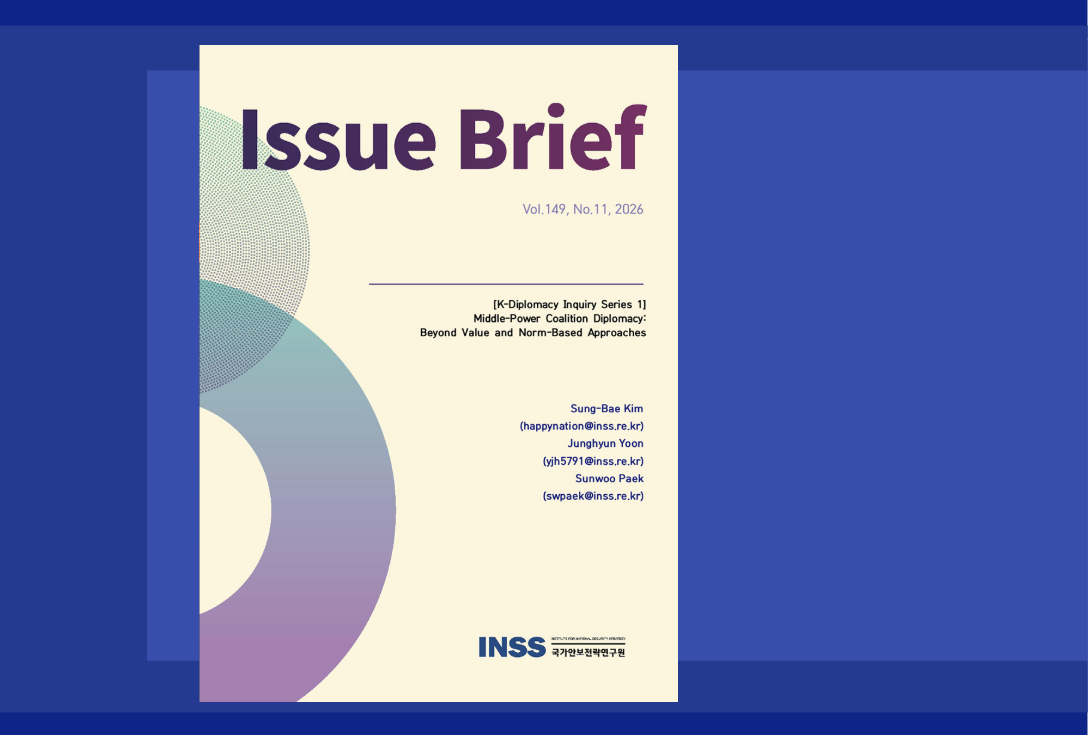 ISSUE BRIEF