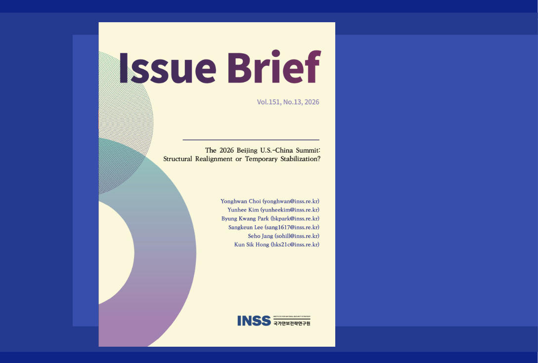 Issue Brief